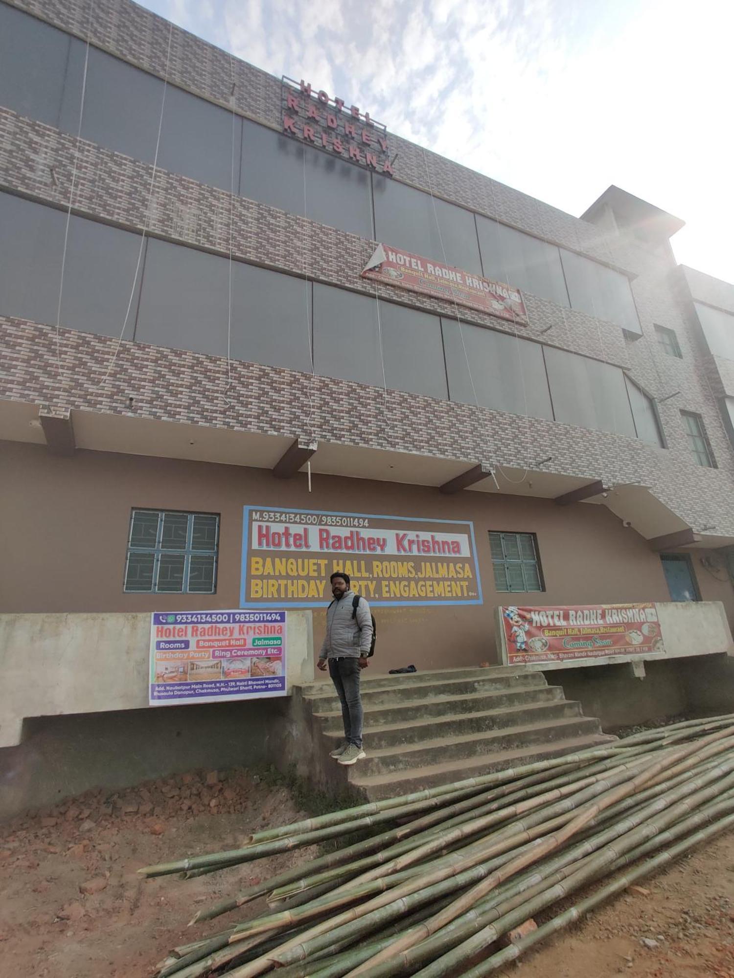 Hotel Radhey Krishna Patna  Exterior photo