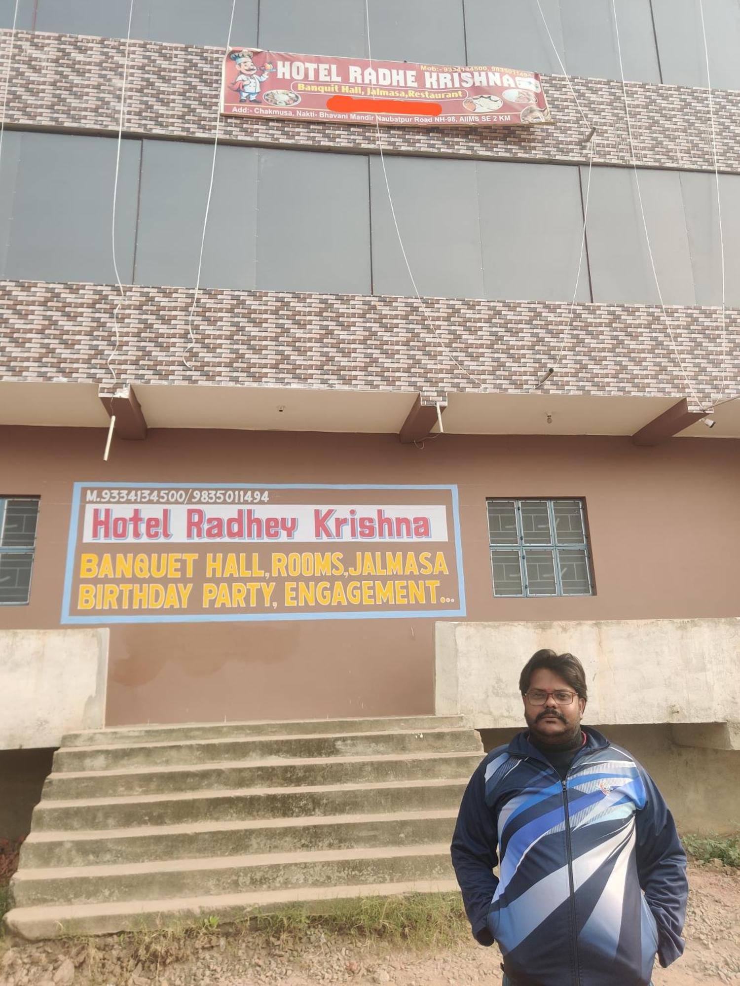 Hotel Radhey Krishna Patna  Exterior photo