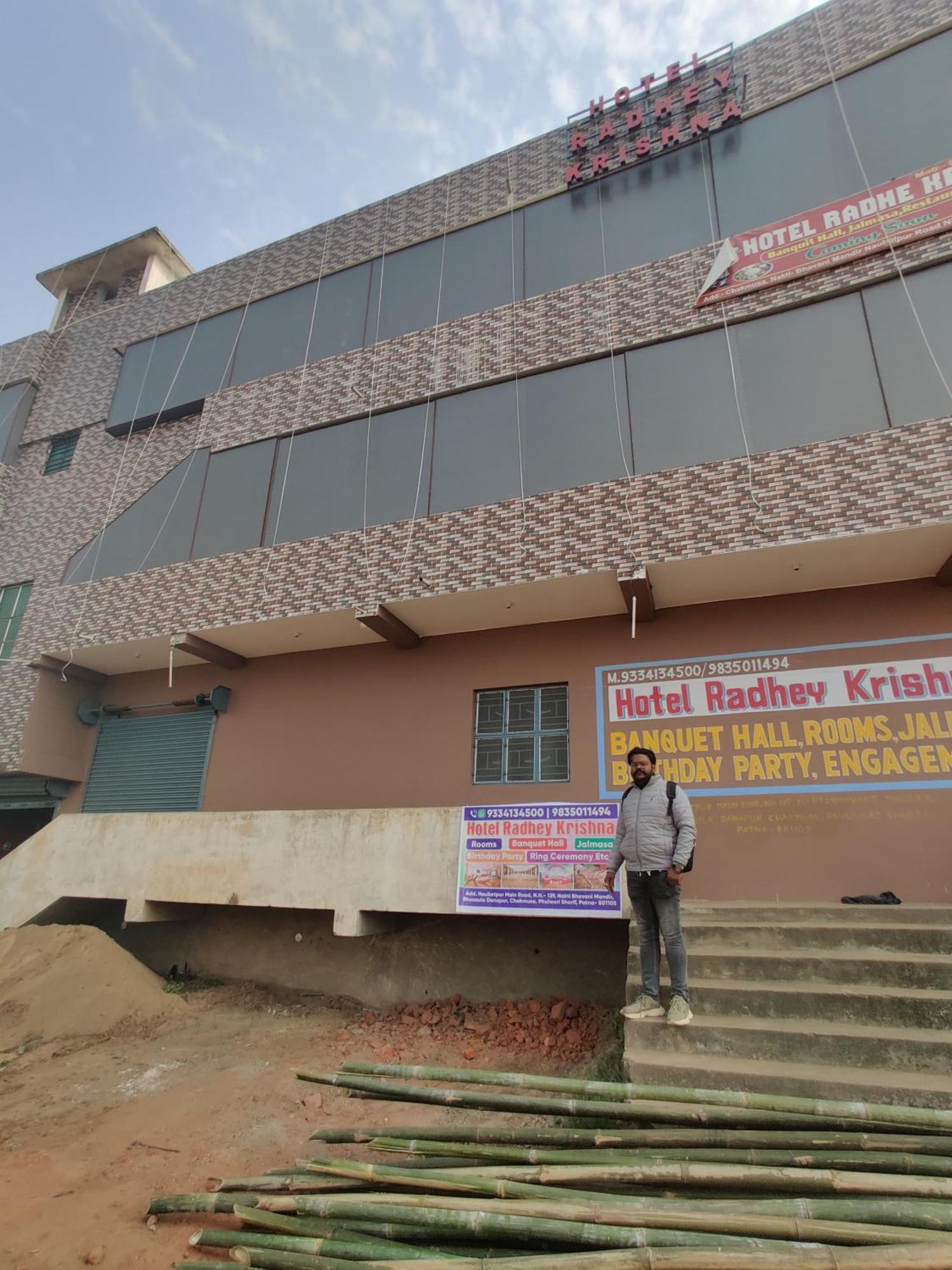 Hotel Radhey Krishna Patna  Exterior photo